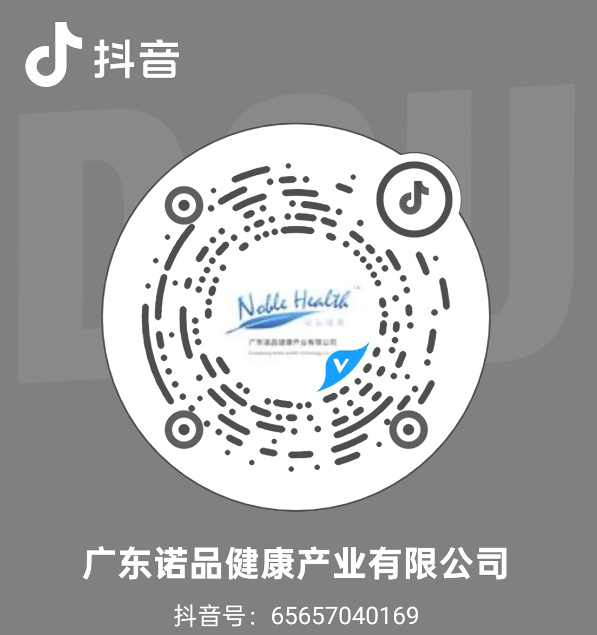 诺品健康抖音号二维码