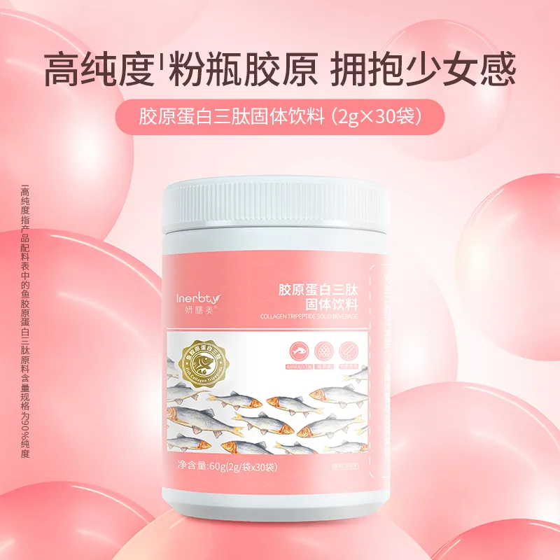 妍膳美胶原蛋白三肽固体饮料合作产品展示