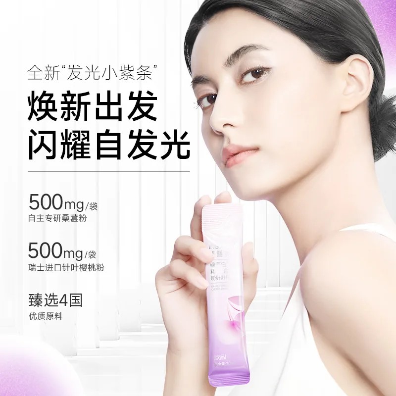 妍膳美绿源白精研2合1葡萄粉针叶樱桃饮合作产品展示